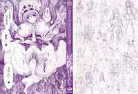 [Horitomo] Tentacle Play