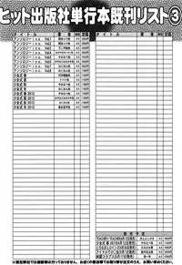 COMIC AUN 2013-05