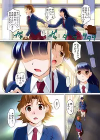 Gaticomi Vol. 72