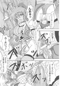 [Anthology] Slave Heroines Vol.4