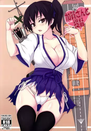 (C92) [Ruciedo (jema)] Manatsu no Dosukebe Kanmatsuri! (Kantai Collection -KanColle-) [Chinese] [不可视汉化]
