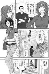 Namaiki! 2011-07 [Digital]