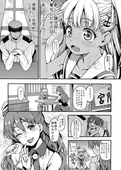 Uousaohkoku no KanColle Bon Soushuuhen+