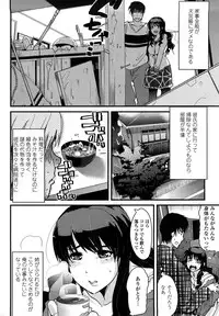 [Uchiuchi Keyaki] Renai jyoshi wa Mae sika Minai！