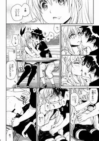 (C88) [Takumi na Muchi (Takumi na Muchi)] Nanairo (Nisekoi)