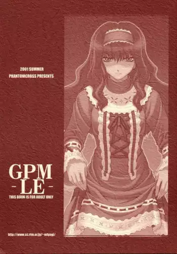Silica Route Offline Phantom Parade After