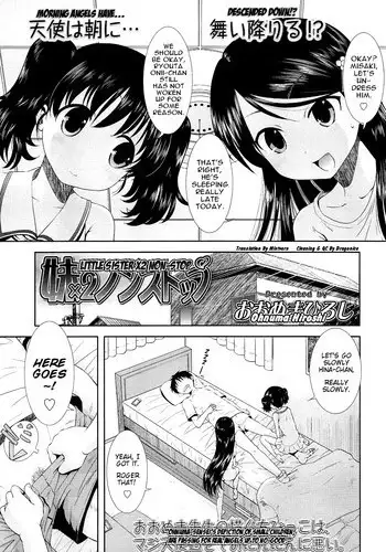 [Yokochin Teikoku (Ohnuma Hiroshi)] Chinmari 100%1 “Catch Ball”