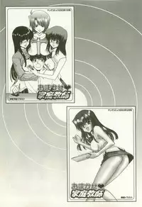 [Hori Hiroaki] Maruhi Dokkin Report