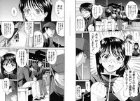 [Horie] Suki Do-shi