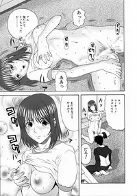 [Kurimoto Shigeharu] F-Cup de Cosplay