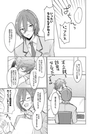 Oazuke First Bite