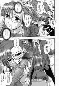 COMIC Momohime 2004-05