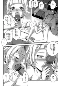 (C90) [RoriE-Go (Saeki Takao)] Panaimonogatari 3 (Bakemonogatari)