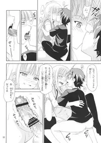 (C71) [SUKOBURUMER'S (elf.k, Lei, Tonbi)] Kokumaro Evangeline (Mahou Sensei Negima!)