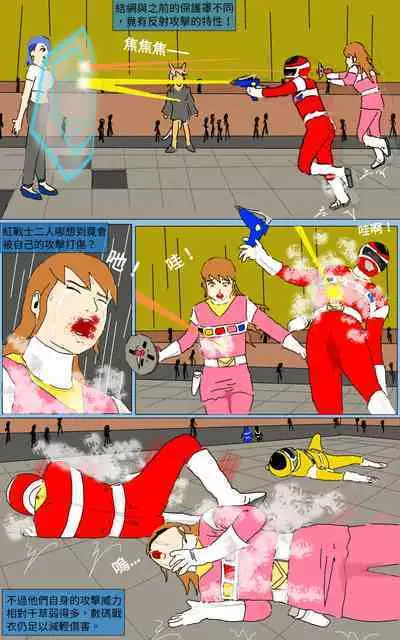 [MA] Mission 19 (Denji Sentai Megaranger)