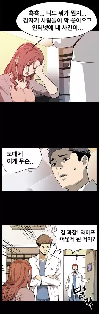 Moms Cafe Ch.1-16