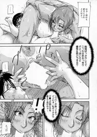 BUSTER Comic 2016-05