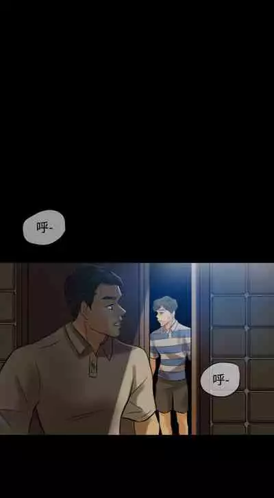 紅杏出牆 1-41
