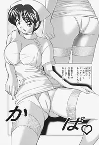 [okamoto fujio] highleg venus