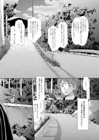 [Imomuya Honpo - Singleton (Azuma Yuki)] Yousei no Itazura [Digital]