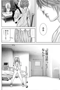 [Kijitora Nukoji] Lost (Last Update : 2016-09)