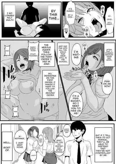 Zettai Fukujuu MC-shin | Absolute Obedience MC Needle