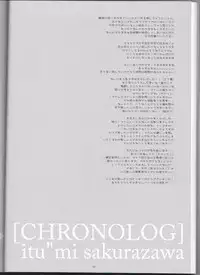 (C76) [CHRONOLOG (Sakurazawa Izumi)] Warui Mahoutsukai (Soul Eater)