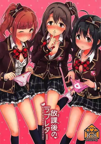 [調四季] お嬢様と眠り猿④[中国翻译]