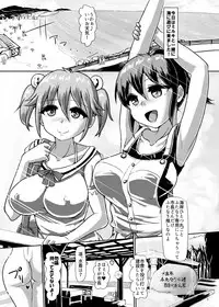 [Aoba Q Madou (Hakaba Yodomu)] Issho ni Futanari Practice 4 [Digital]