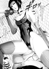 (C88) [Yowatari Kouba (Jet Yowatari)] Boku no Dorei Nikki (Prison School)