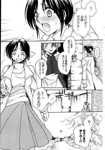 妖艶な義理の妹に迫られて兄はダメになりそうです