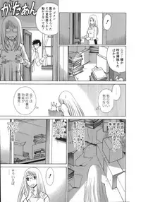 [Tamaki Nozomu] Kyou wa Nanishiyo