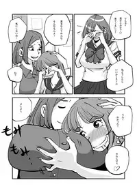 [nu-] Kawamono [Ongoing]