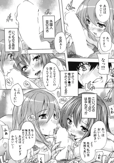 COMIC Mugen Tensei 2017-01