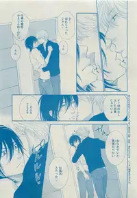 Dear+ 2015-05