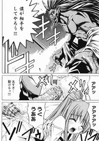[Anthology] Inyouchuu Shoku ~Ryoushokutou Taimaroku~