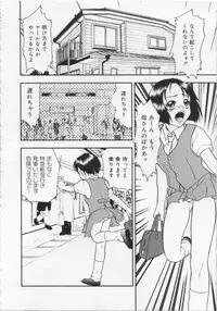 [Yoshino Shiho] Kinshin Youmaku Naburi