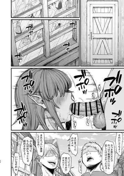 Isekai no Onnatachi 6.0