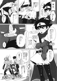 (C86) [A.S.G Group (Misonou)] "Hagane no Tsurugi Chokin" Jikkou Chuu. (Dragon Quest III)