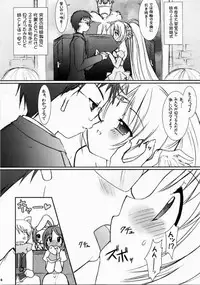 (C70) [VENOM (Alto Seneka, Rusty Soul)] Lovely Poison 7 (Ragnarok Online)