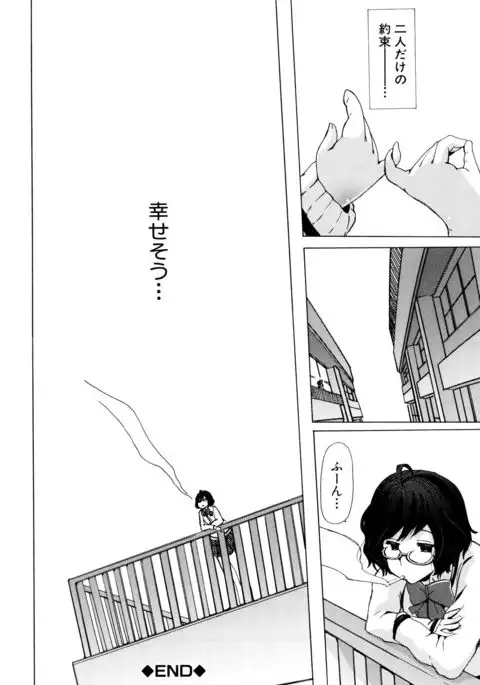 Kemono Kyoushitsu