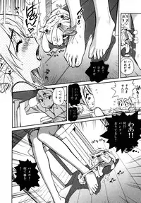 [Miyakawa Hajime] Sekai de Ichiban Suki na Hitozuma