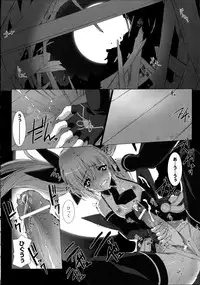 [Miss Black] Choukou Sennin Haruka Kokoro no Maki