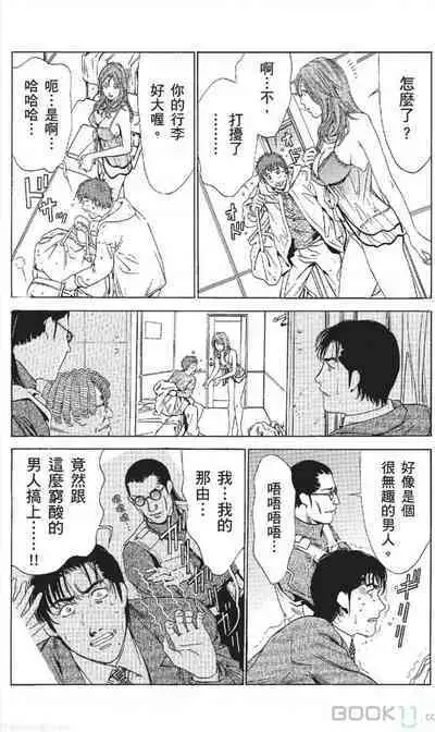 serebunayu