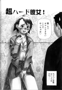 [Yoshida Hebisaku] Hebisaku Jigoku. ~Hebisaku Hell~