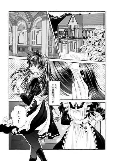 Iron na Anata to Koi o Suru