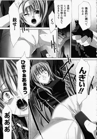 [Akagi] Akashiki -The Type Red-