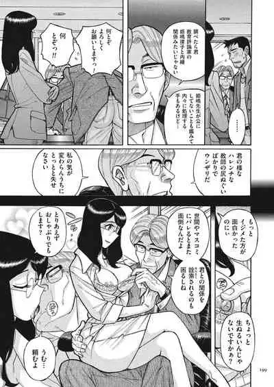 Double secret