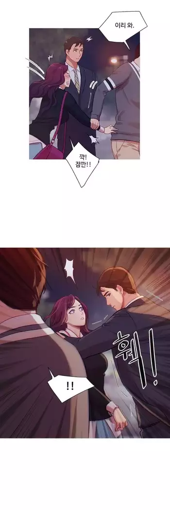 Scandal of the Witch Ch.0-32