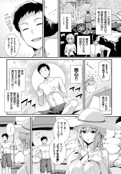 COMIC BAVEL 2019-05